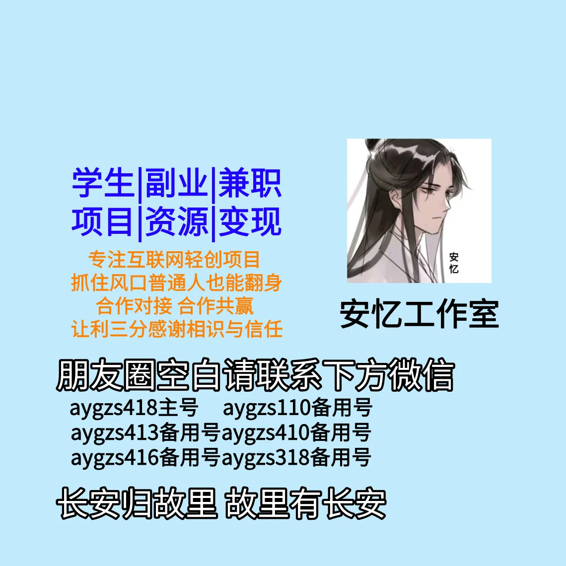微信二维码1