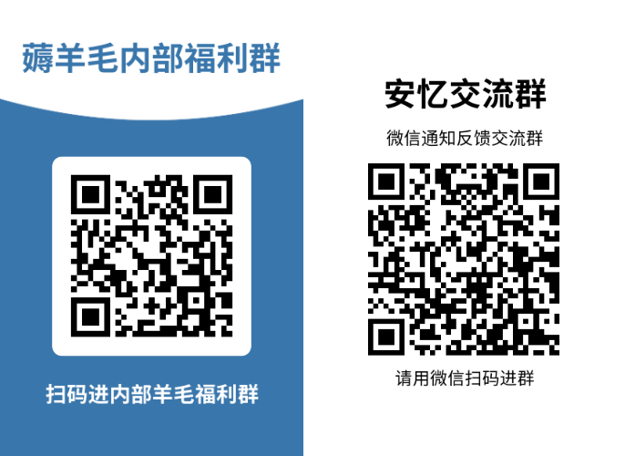 微信二维码2